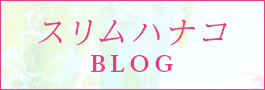 アメブロ